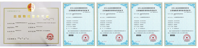 证书排.png
